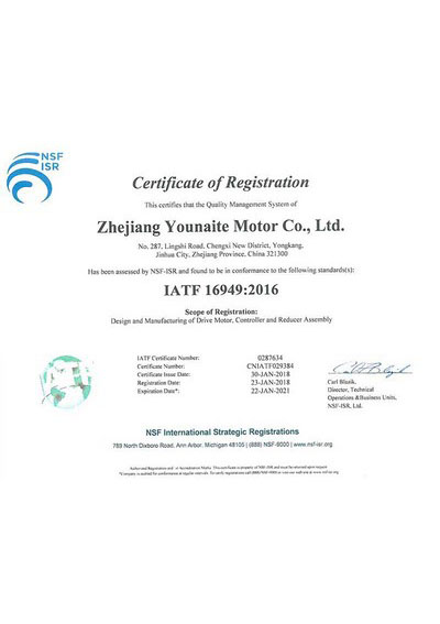 Certificado IATF 16949